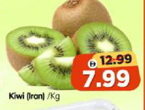 Kiwi from Iran available at Al Madina Hypermarket in UAE - Abu Dhabi