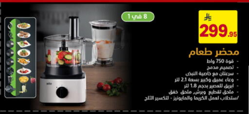 available at Ala Kaifak in KSA, Saudi Arabia, Saudi - Al Khobar