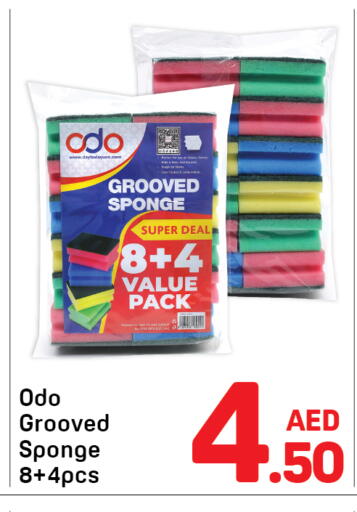 available at دي تو دي in الإمارات العربية المتحدة , الامارات - دبي