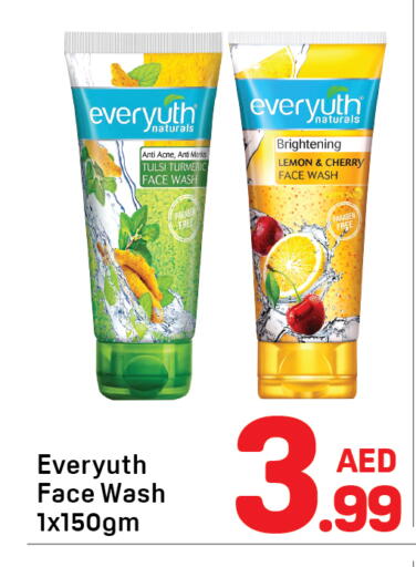 Lemon Cherry Turmeric available at دي تو دي in الإمارات العربية المتحدة , الامارات - دبي