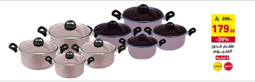 available at Ala Kaifak in KSA, Saudi Arabia, Saudi - Al Khobar