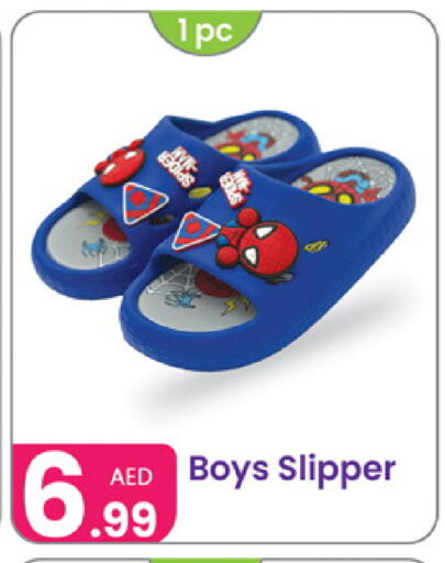 available at Al Nahda Gifts Center in UAE - Sharjah / Ajman