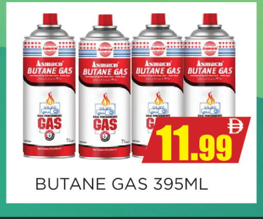available at اينس المدينة هايبرماركت in الإمارات العربية المتحدة , الامارات - الشارقة / عجمان