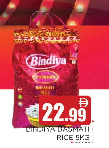 available at Ain Al Madina Hypermarket in UAE - Sharjah / Ajman