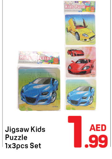 available at دي تو دي in الإمارات العربية المتحدة , الامارات - دبي