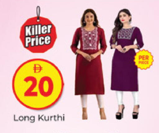 available at المدينة in الإمارات العربية المتحدة , الامارات - دبي