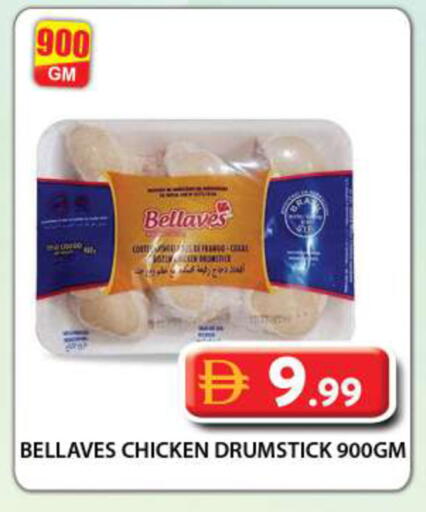 available at Grand Hyper Market in UAE - Dubai