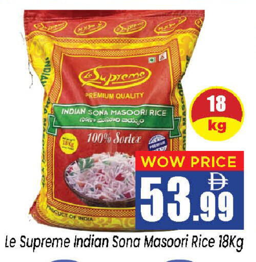 available at Neomart Hypermarket in UAE - Sharjah / Ajman