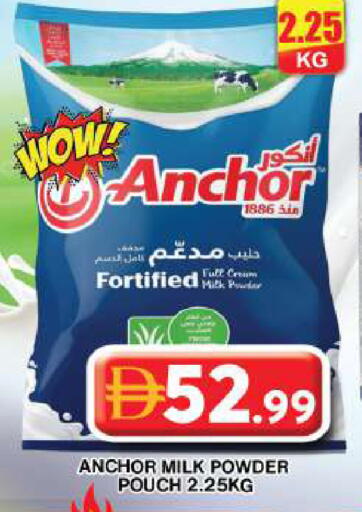 available at Grand Hyper Market in UAE - Dubai