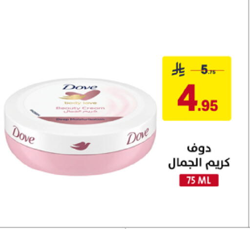 available at Ala Kaifak in KSA, Saudi Arabia, Saudi - Al Khobar