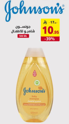available at Ala Kaifak in KSA, Saudi Arabia, Saudi - Al Khobar