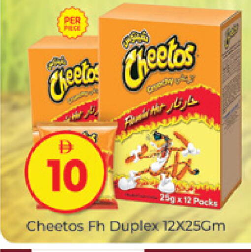 available at المدينة in الإمارات العربية المتحدة , الامارات - دبي