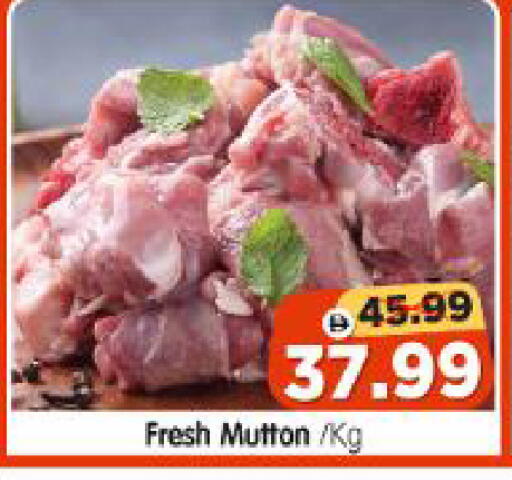 available at Al Madina Hypermarket in UAE - Abu Dhabi
