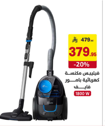 available at Ala Kaifak in KSA, Saudi Arabia, Saudi - Al Khobar