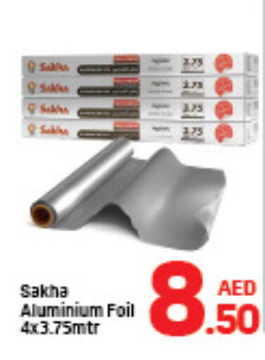 available at دي تو دي in الإمارات العربية المتحدة , الامارات - الشارقة / عجمان