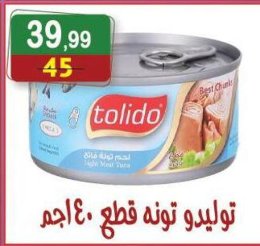 available at Hyper Eagle in Egypt - Cairo
