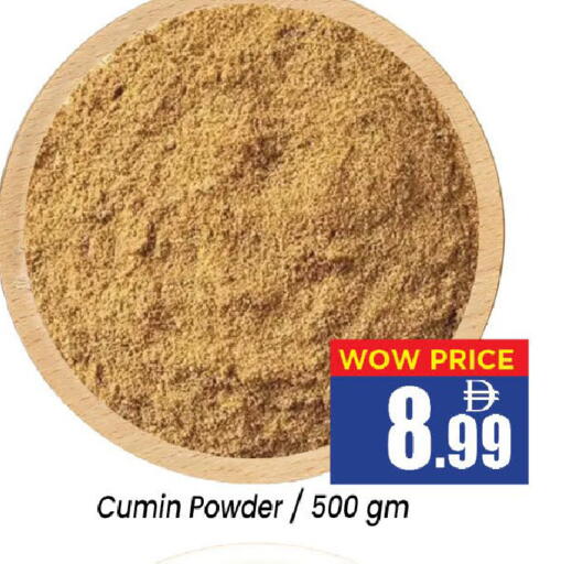 Cumin available at Neomart Hypermarket in UAE - Sharjah / Ajman