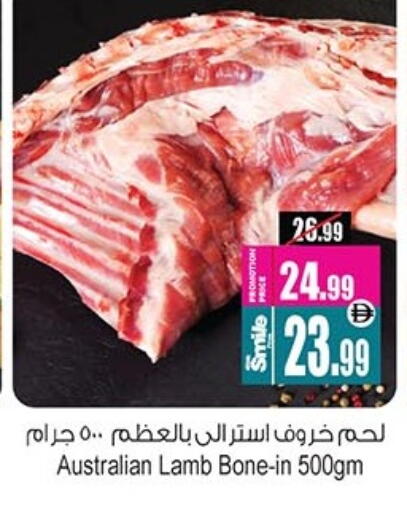available at Ansar Gallery in UAE - Dubai