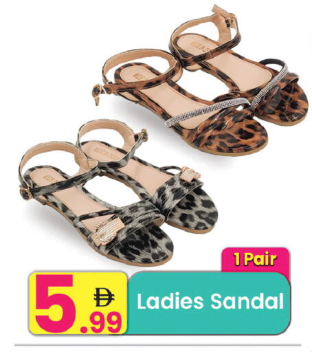 available at Everyday Center in UAE - Ras al Khaimah