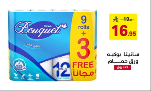 available at Ala Kaifak in KSA, Saudi Arabia, Saudi - Al Khobar