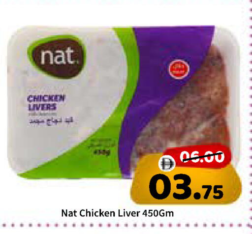 available at ROYAL GULF HYPERMARKET LLC in UAE - Abu Dhabi
