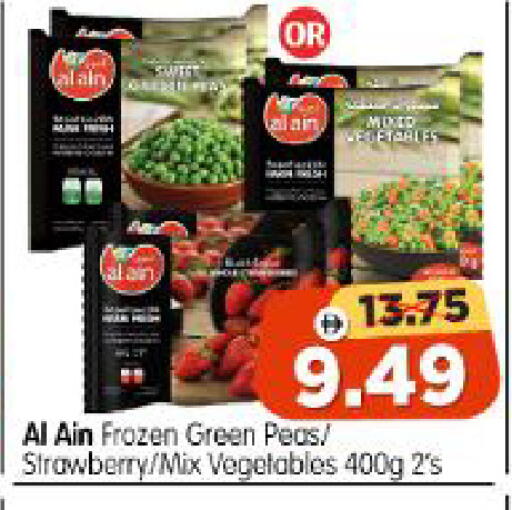 Strawberry Peas available at Al Madina Hypermarket in UAE - Abu Dhabi