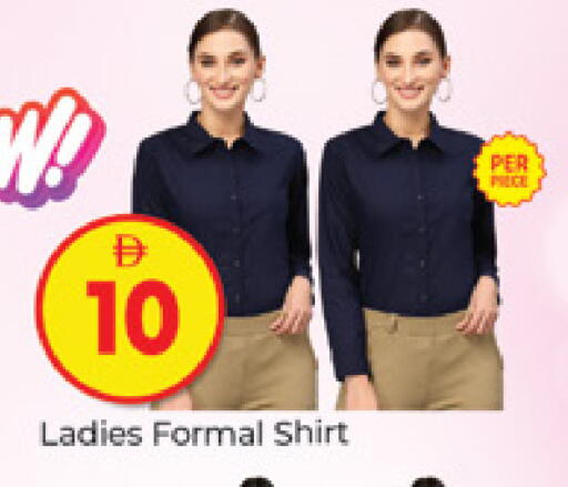 available at المدينة in الإمارات العربية المتحدة , الامارات - دبي