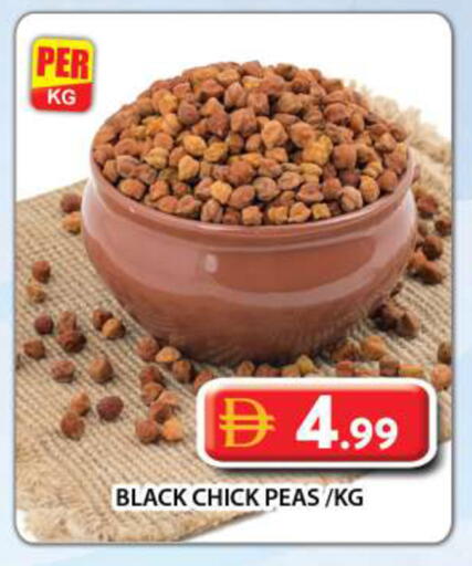 Peas available at جراند هايبر ماركت in الإمارات العربية المتحدة , الامارات - دبي