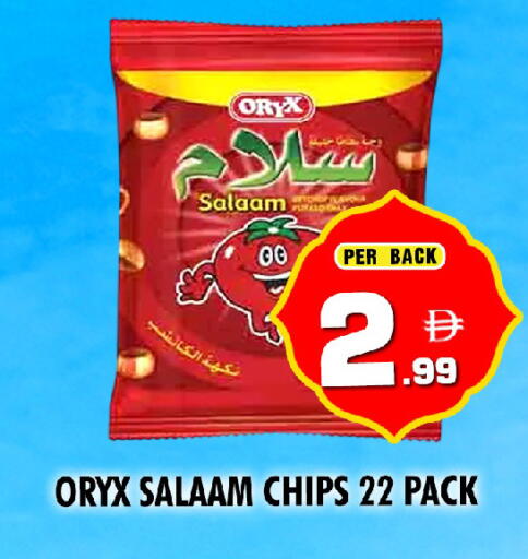 available at نايت تو نايت in الإمارات العربية المتحدة , الامارات - الشارقة / عجمان