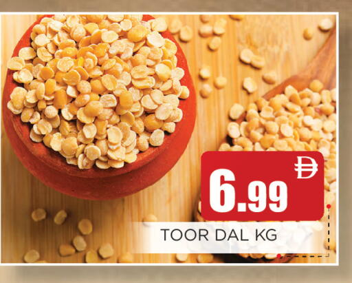 available at عين المدينة هايبرماركت in الإمارات العربية المتحدة , الامارات - الشارقة / عجمان