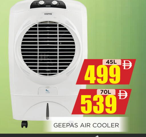 available at اينس المدينة هايبرماركت in الإمارات العربية المتحدة , الامارات - الشارقة / عجمان