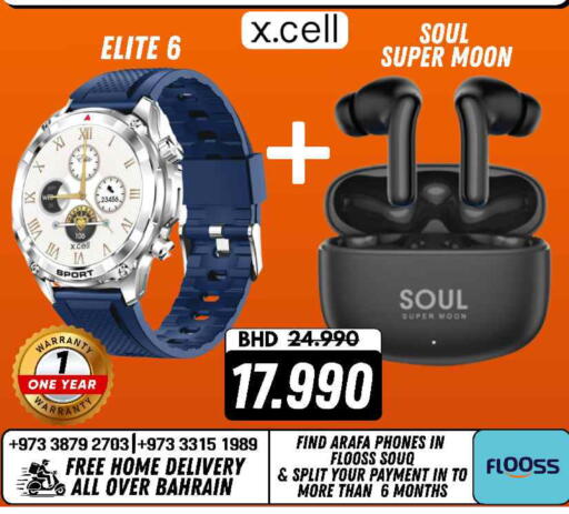 available at Arafa Phones in Bahrain