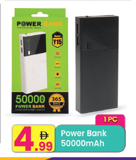 available at Everyday Center in UAE - Ras al Khaimah