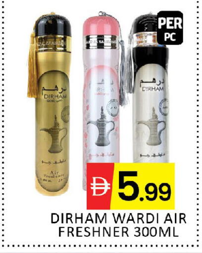 available at المدينة in الإمارات العربية المتحدة , الامارات - دبي