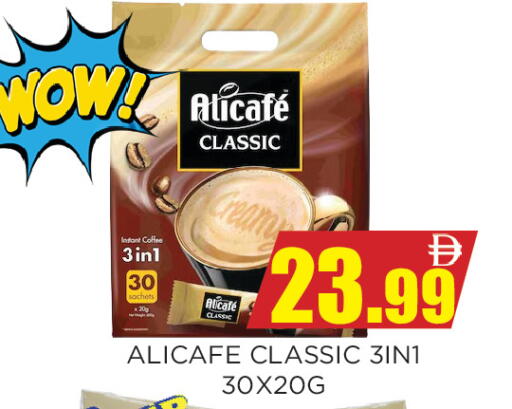 available at اينس المدينة هايبرماركت in الإمارات العربية المتحدة , الامارات - الشارقة / عجمان