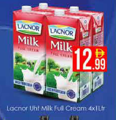available at ايكو مول & ايكو هايبرماركت in الإمارات العربية المتحدة , الامارات - دبي