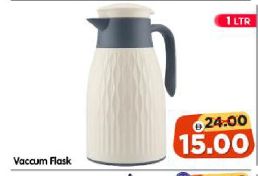 available at Al Madina Hypermarket in UAE - Abu Dhabi