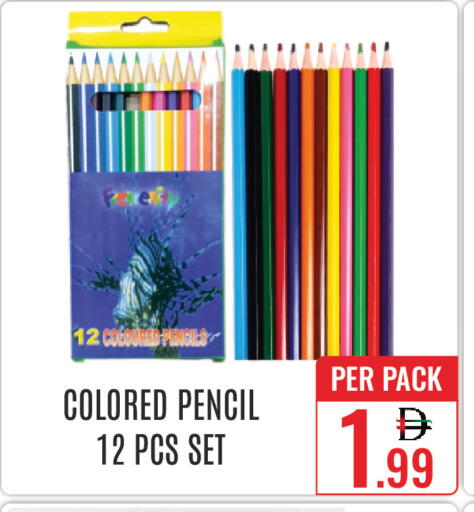 available at DAY STAR DEPARTMENT STORE.L.LC in UAE - Dubai