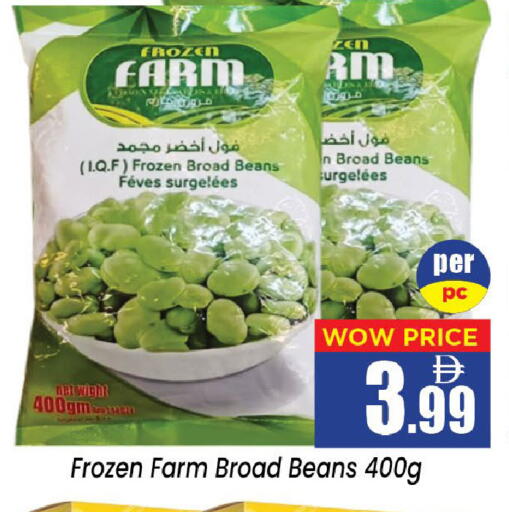 available at Neomart Hypermarket in UAE - Sharjah / Ajman