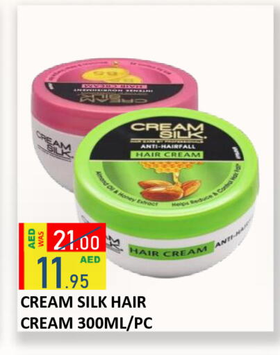 available at ROYAL GULF HYPERMARKET LLC in UAE - Abu Dhabi