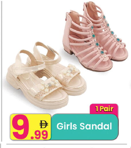 available at Everyday Center in UAE - Ras al Khaimah