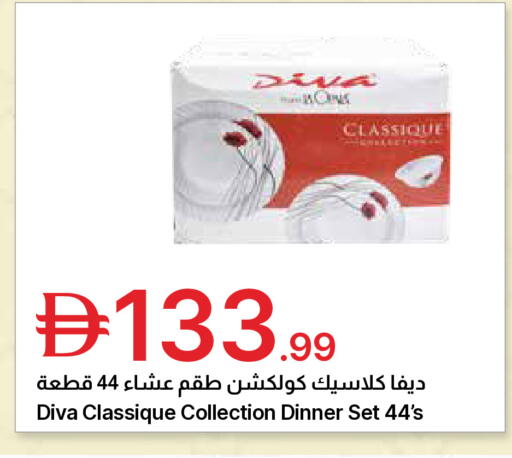 available at جمعية الامارات التعاونية in الإمارات العربية المتحدة , الامارات - دبي