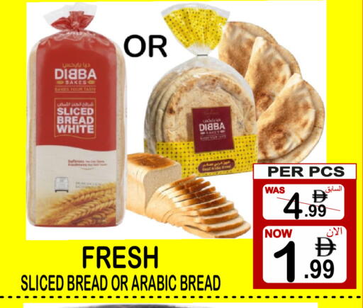 available at جفت بوينت in الإمارات العربية المتحدة , الامارات - دبي