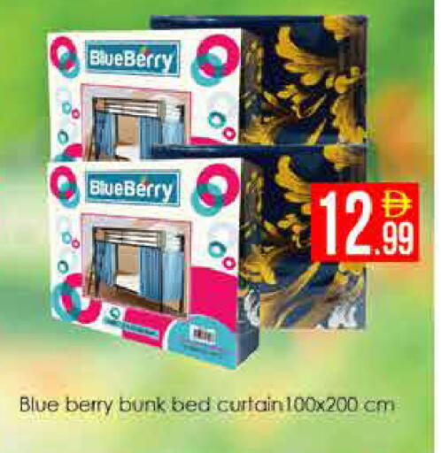 Blueberry BlueBerry available at ايكو مول & ايكو هايبرماركت in الإمارات العربية المتحدة , الامارات - دبي