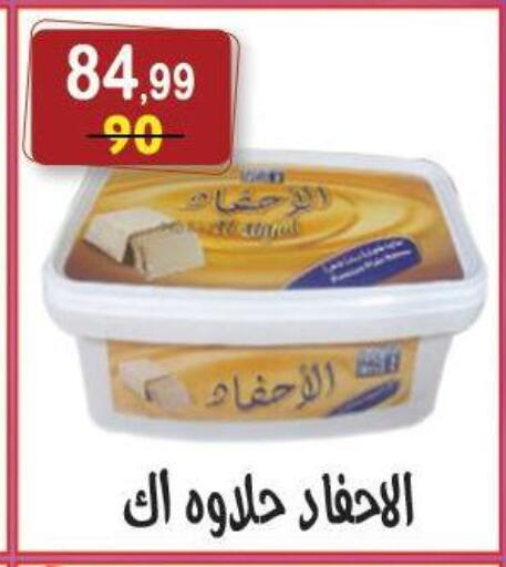 available at هايبر النسر in Egypt - القاهرة
