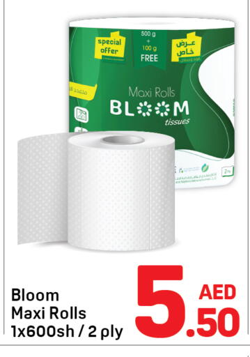 available at دي تو دي in الإمارات العربية المتحدة , الامارات - دبي