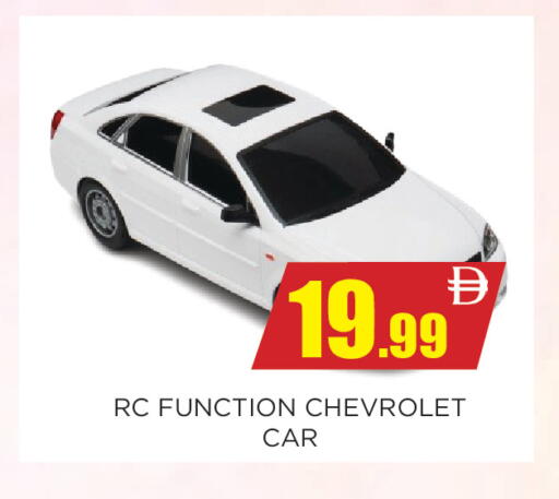 available at اينس المدينة هايبرماركت in الإمارات العربية المتحدة , الامارات - الشارقة / عجمان