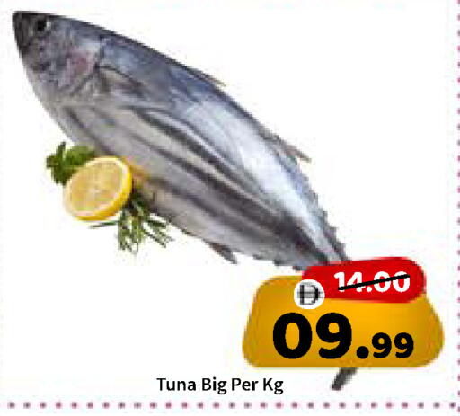 available at ROYAL GULF HYPERMARKET LLC in UAE - Abu Dhabi