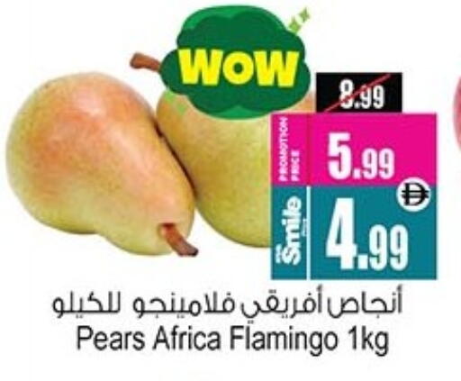 available at Ansar Gallery in UAE - Dubai