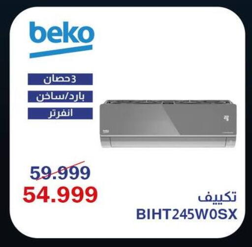 available at Abdul Aziz Store in Egypt - Cairo